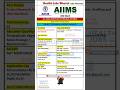 🚨 AIIMS Delhi Project Research Scientist Vacancy 2026 🔬 Medical Research Job Alert #job