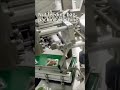 Nut feeding bag filling machine#Bag Packaging Machine#Spray bag filling machine