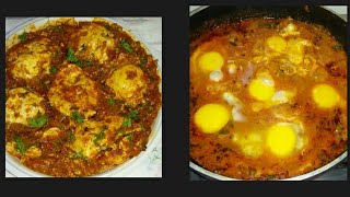 Spicy Egg Curry Recipe / How To make Egg Drop Curry Recipe In Kannada / Egg Drop Recipe