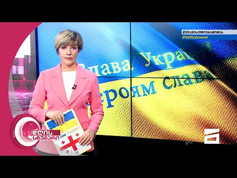 დღის სტუმარი 12:40 - 28.03.2022