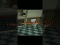 #freefire #فري_فاير 😂😂😂😂🤦حقيقة