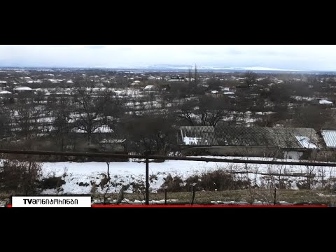 მეჯვრისხევის ათეულობით ჰექტარი ტერიტორია შესაძლოა  ე.წ. საზღვრის მიღმა აღმოჩნდეს 27.01.2022