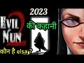 Real story of Evil nun 2 | story of evil nun 2023