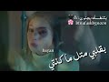 بتنفسك بجنون يمكن مانرجع نحكي حسام جنيد حالات واتس اب 