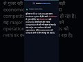 BMW और Volkswagen के Business Developments के बाद KPIT Technologies के Shares 17% गिरे | Jul 1, 2026