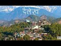 Trip to dailekh  visit nepal  one of the beautiful place of nepal  dailekh 