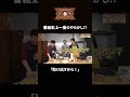 【番組史上一番のやらかし】水田信二の注文の多い料理教室【ゲスト：ナイチンゲールダンス⑦】