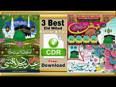 3 Best Eid Milad Banner Flex And Poster Coreldraw Design Cdr