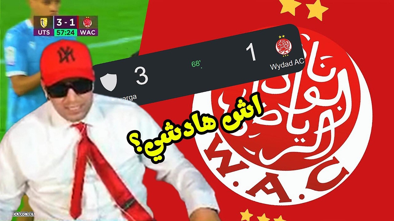 🤯 إلياس Elmalki يرد على 