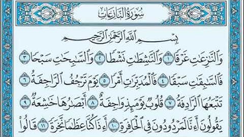 تلاوة مؤثرة امام الحرم النبوي سورة النازعات - الشيخ علي الحذيفي www.qoranet.net