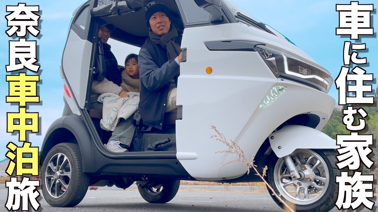 #48 Семейное путешествие на автодоме в Нару | Парк оленей, Всемирное наследие и кемпинг в Японии