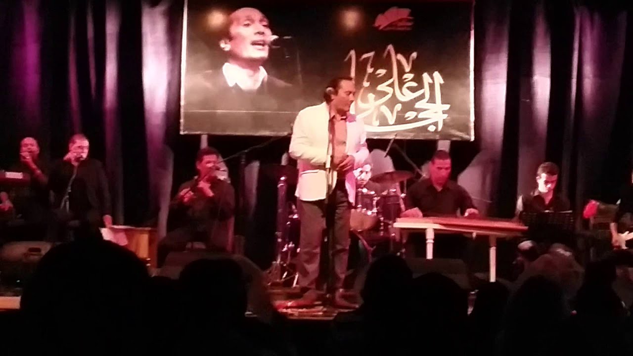 على الحجار_يا شراع المكسور  Live consert