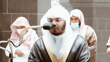من محراب الحرم سورة الأعراف الآيات من ١٧٢ إلى ١٨٧ الشيخ ياسر الدوسري