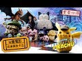 W看電影_POKÉMON 名偵探皮卡丘(POKÉMON Detective Pikachu)_重雷心得 W看電影_POKÉMON 名偵探皮卡丘(POKÉMON Detective Pikachu)_重雷心得
