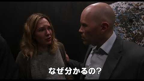 リアルを越えた超リアルなパンデミック・パニック　「コンテイジョン 　感・染・実・態」予告編