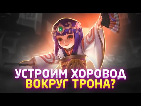 19.09.2022.  АПАЕМ ПТС 743👉798  +55птс ЗА СТРИМ - Mobile Legends