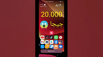 تحميل تطبيق جيزي مهكر الحصول على 20000 الف جيجا مجانا Shorts Zorogaming 