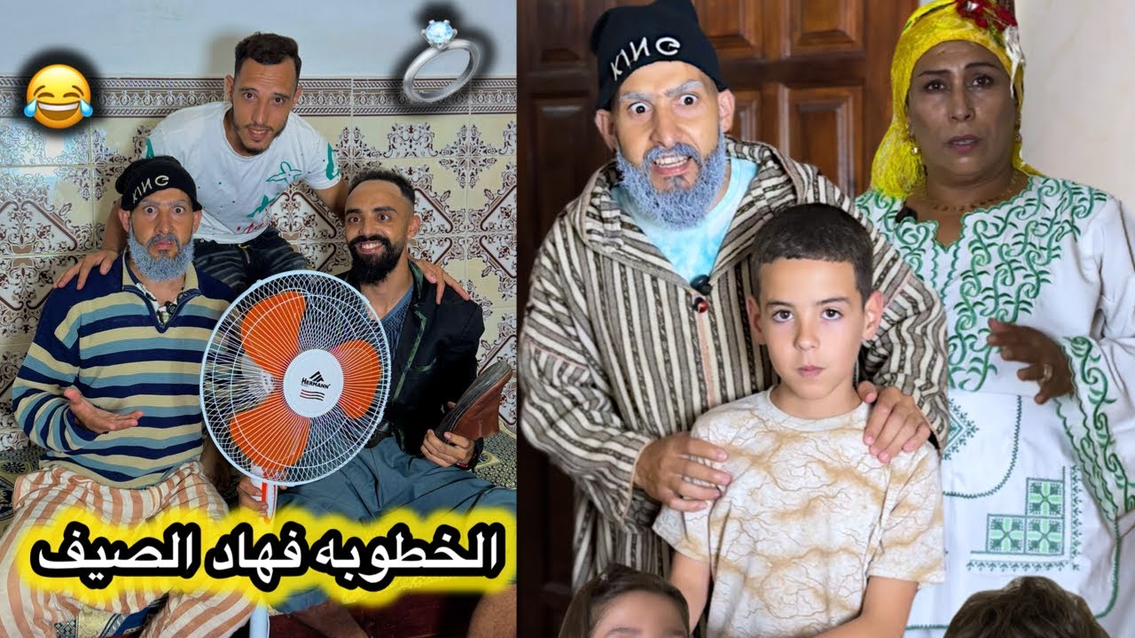 الخيانة الزوجية أعمي عبد السلام 💍😂😂😂😂 😂😂