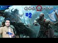God of War PS4 -  daudi kaupmadr Troll Boss Fight     #2 (Give Me God of War Hard Difficulty) (4K)