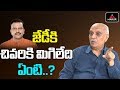 IYR Krishna Rao On JD Lakshmi Narayana & AP Politics-Interview
