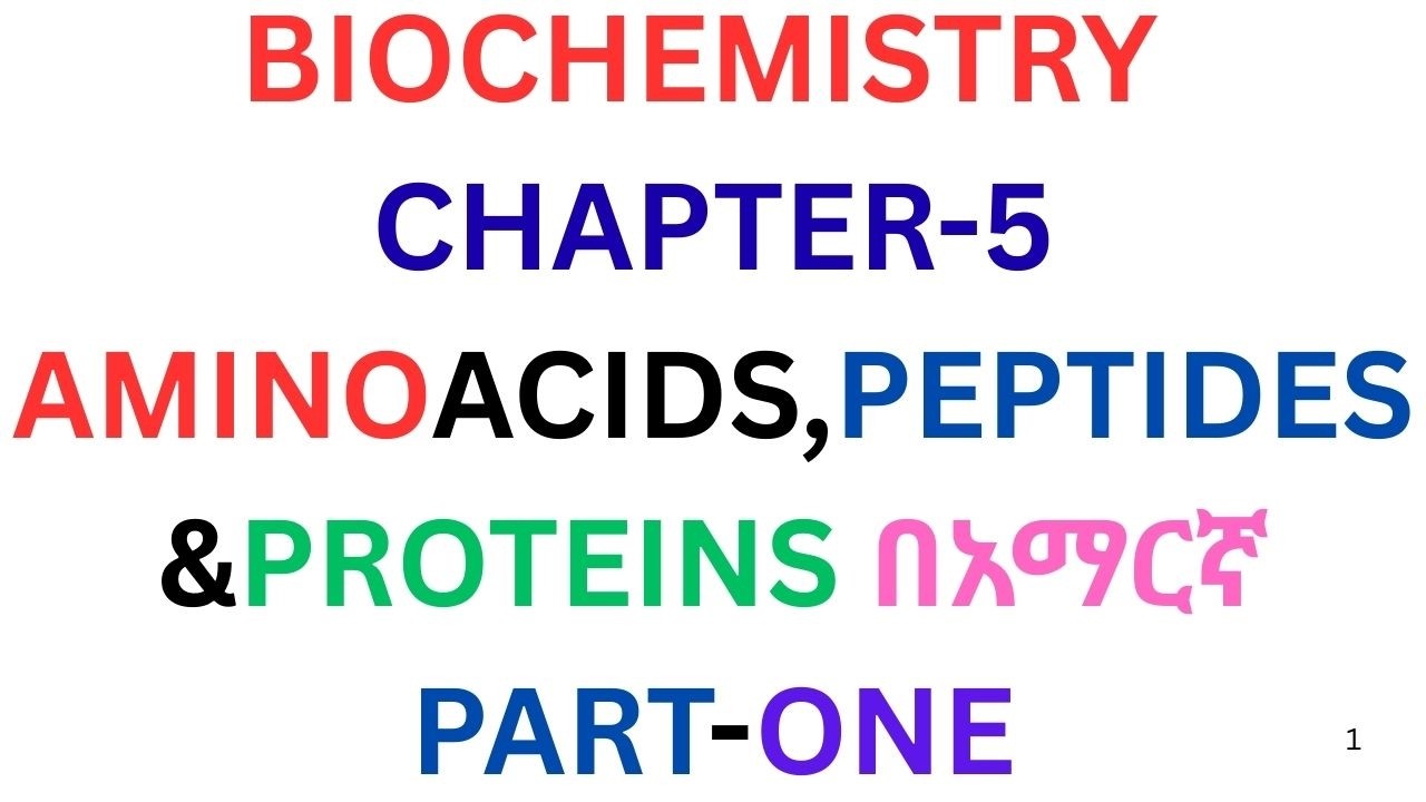 AMINO ACIDS, PEPTIDES & PROTEINS በአማርኛ PART-ONE/BIOCHEMISTRY CHAPTER-5 /#atomacademytube/#aminoacids