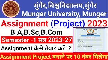 Munger University Part-1 Semester-1 Session 2023-27 B.A,B.Sc,B.Com  Assignment Project Cover Page