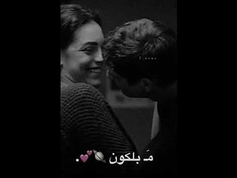 خليت عيوني تشوفك احلا ما في الكون