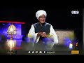 ديوان شعر الحلقة الاولى عيد الاضحى 2022