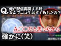 加藤純一にずっと聞きたかったことを1年越しに聞くわっちゃん