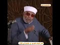 و م ك ر وا و م ك ر الل ه و الل ه خ ي ر ال م اك ر ين