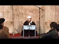 07. Akide Tahavije "Nuk ndodh asgjë vetëm çfarë don Allahu  (Shefqet Krasniqi)