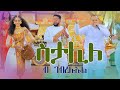 Eritreanwedding senaitmeron stalile gebrelul dcusa  eritrean ethiopian melsi hamawuti