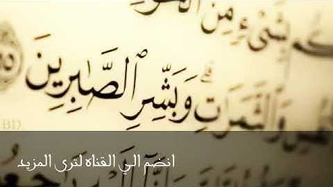 تلاوة مبكيه جدا لفضيلة الشيخ محمد اللحيدان ما تيسر من سورة آل عمران