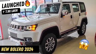 क्या गाड़ी बनाई है mahindra 👌🏻 वाह! 💯 - mahindra bolero 2024 launched in india 🔥🔥