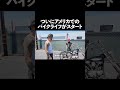 ついにアメリカでのバイクライフがスタート#tattoostudioyamada #タトゥー #彫り師 #山田蓮