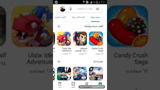 طريقة تحميل تطبيق SHAREit Lite تطبيق من غير فيديوهات screenshot 1