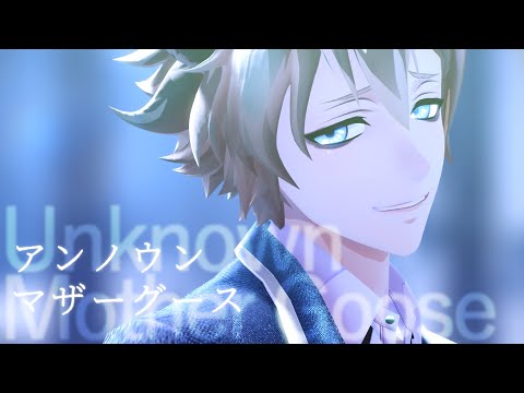 【MMDツイステ】アンノウン・マザーグース【ラギー】