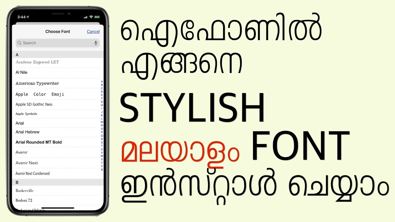 Download HOW TO INSTALL MALAYALAM STYLISH FONTS IN YOUR IPHONE ...