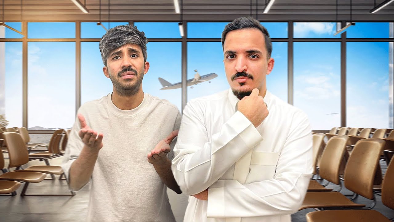 سفرة مفاجئة مع مودي😍🔥