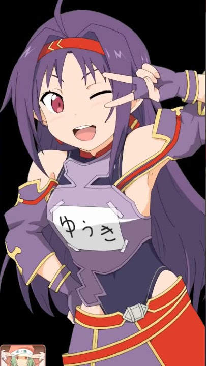 🗡 Yuuki Konno ⚔️ #Shorts #Sao #YuukiKonno