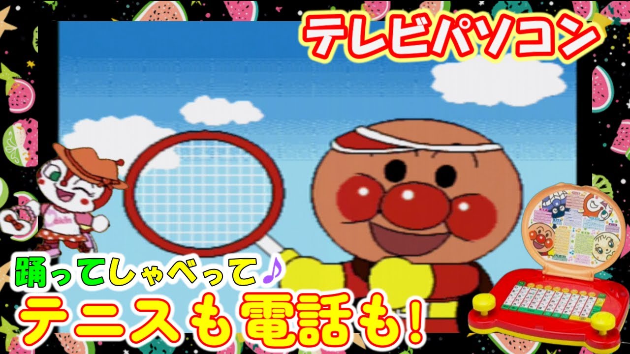 TV PC] Anpanman is calling! Shake the maracas to get the rhythm