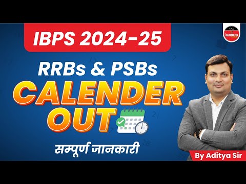 IBPS Calendar 2024-25