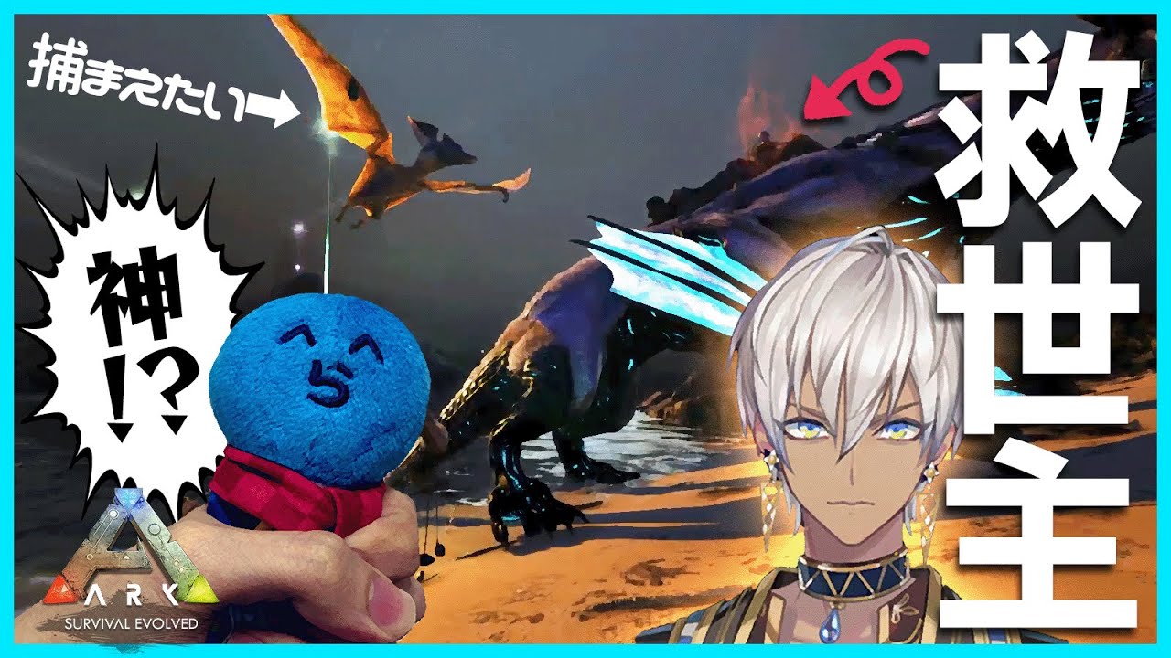 イブラヒムさんの手厚いキャリーで念願のプテラをGETするらっだぁ【#らっだぁ切り抜き】