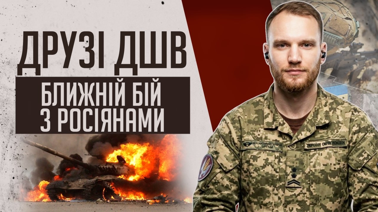 Контактні бої за 50 метрів від ОКУПАНТІВ у Мирнограді! Ситуація на Покровському напрямку