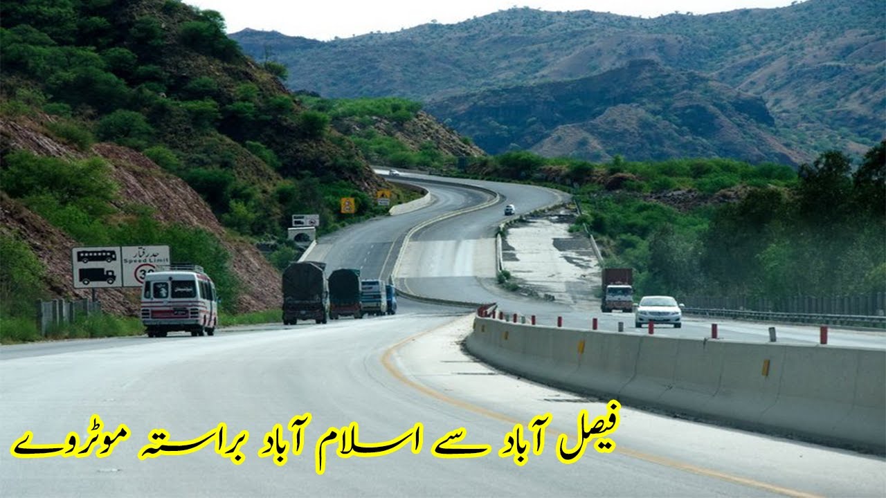 Faisalabad to Islamabad Travel Vlog | Long Road Trip | Pakistan Tourism |FSD to ISB Motorway Journey