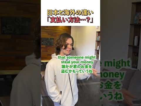 海外での支払いはほぼクレカのみ…？