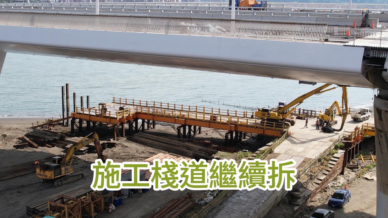 2026.02.26 淡江大橋 八里端靜靜地 繼續各項收尾施工 4K