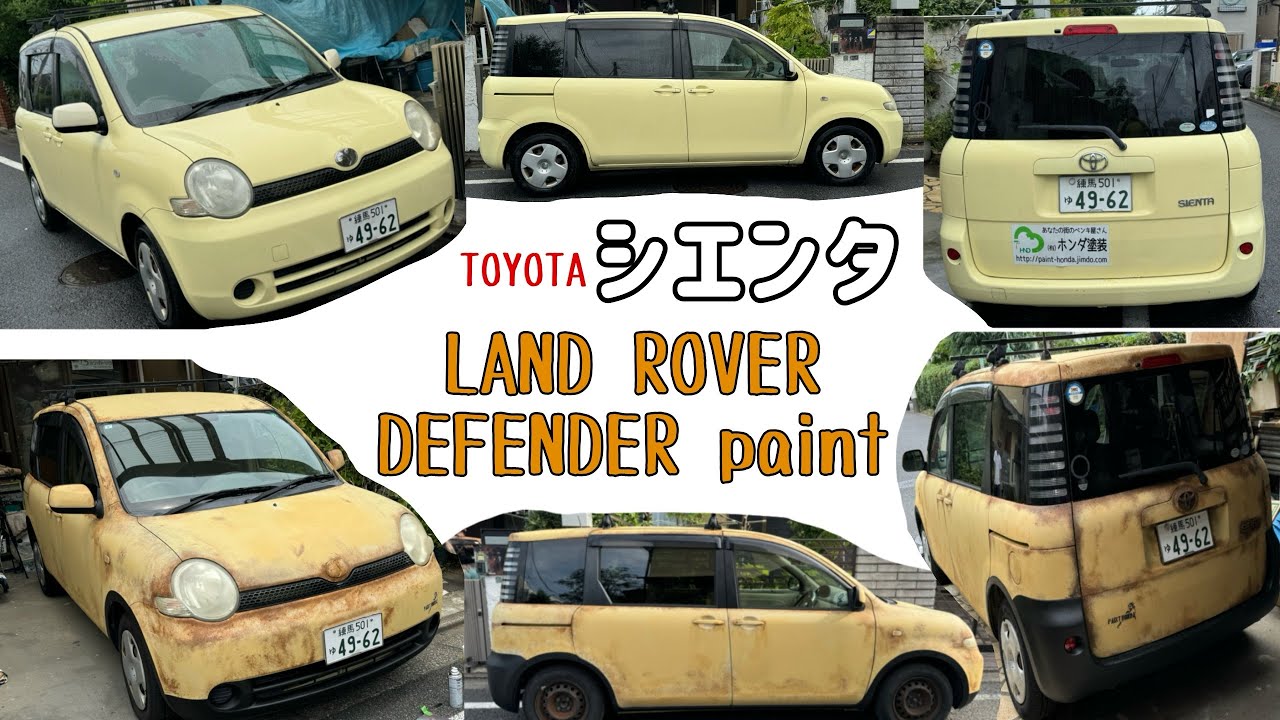 2日で変身‼︎キャンプ場にピッタリの車に - YouTube