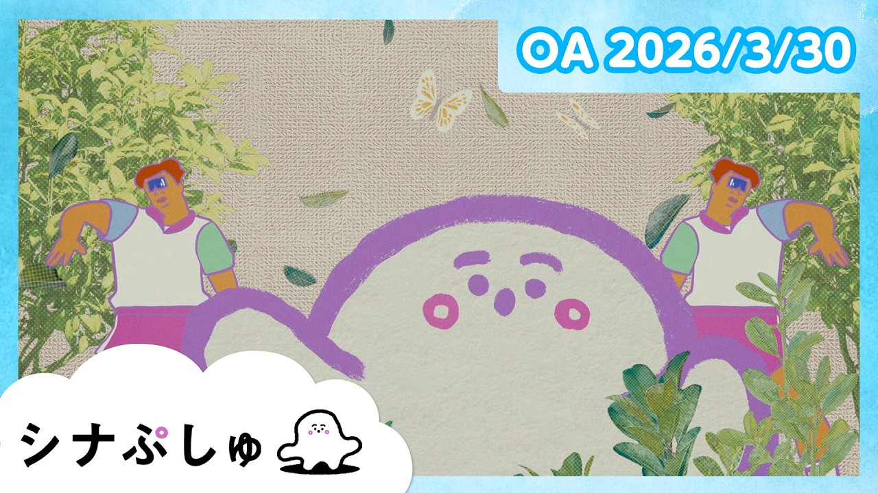 ぷしゅ♡品 YouTube