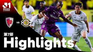 9/11 京都サンガF.C. vs 柏レイソル 9/11 京都サンガF.C. vs 柏レイソル